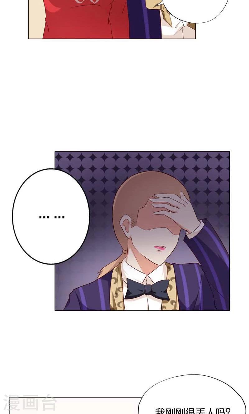 第10话 你可是我的偶像啊-第10话