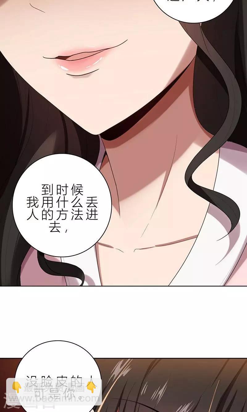 第12话 非去不可-第12话