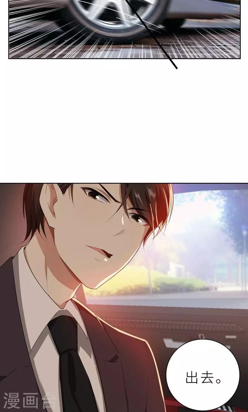 第20话 突逢危机-第20话