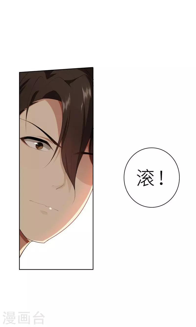 第20话 突逢危机-第20话