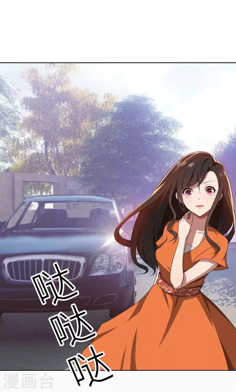 第20话 突逢危机-第20话