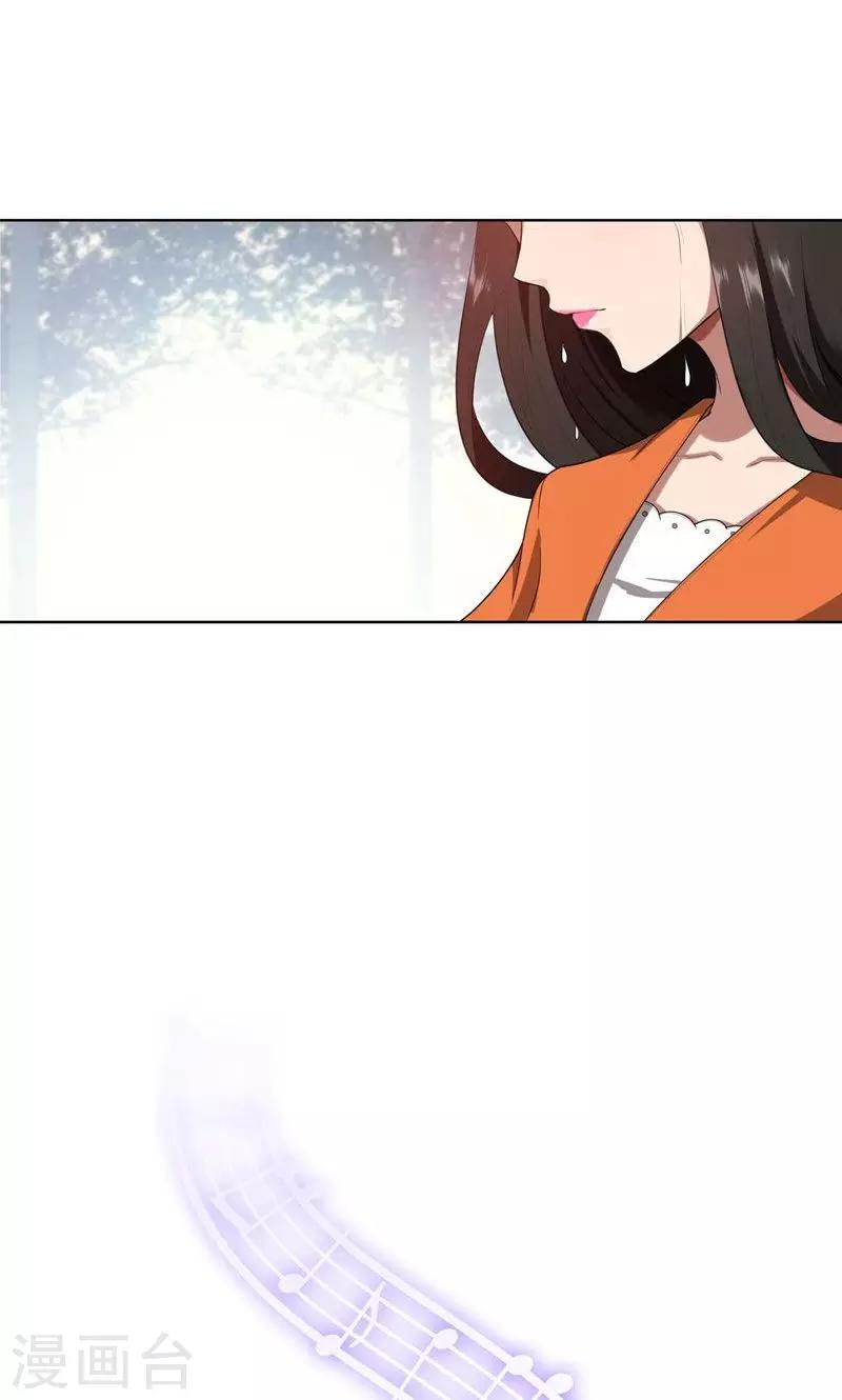 第20话 突逢危机-第20话