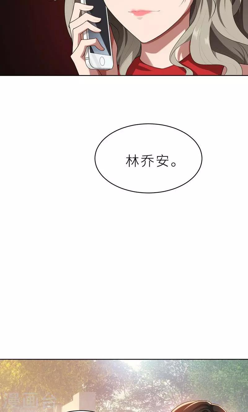 第20话 突逢危机-第20话