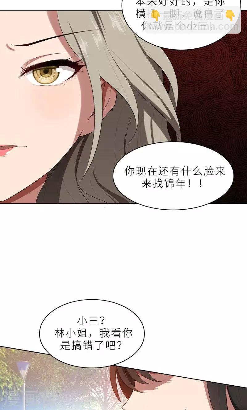 第20话 突逢危机-第20话