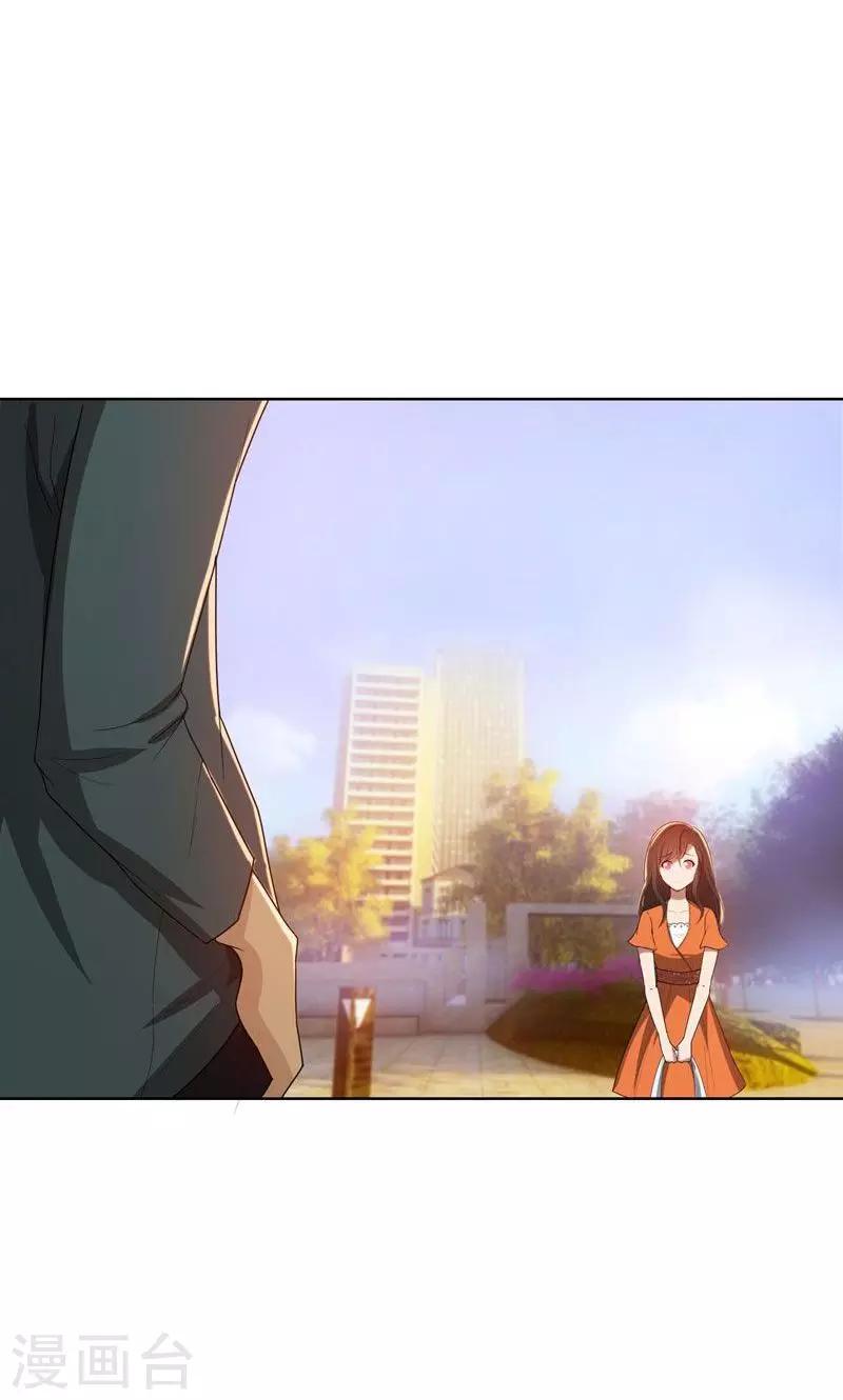 第20话 突逢危机-第20话