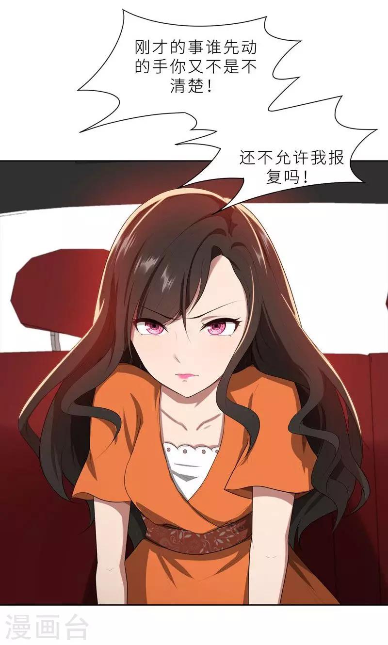 第20话 突逢危机-第20话