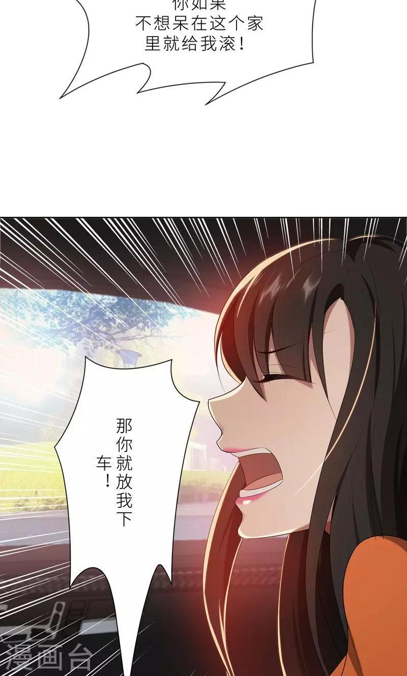 第20话 突逢危机-第20话