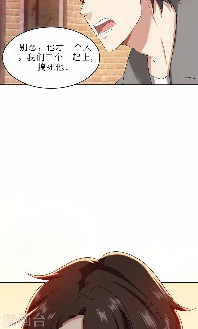 第22话 千钧一发-第22话