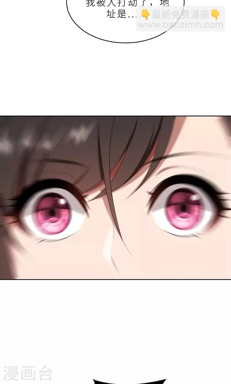 第22话 千钧一发-第22话