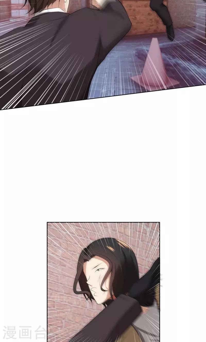 第22话 千钧一发-第22话