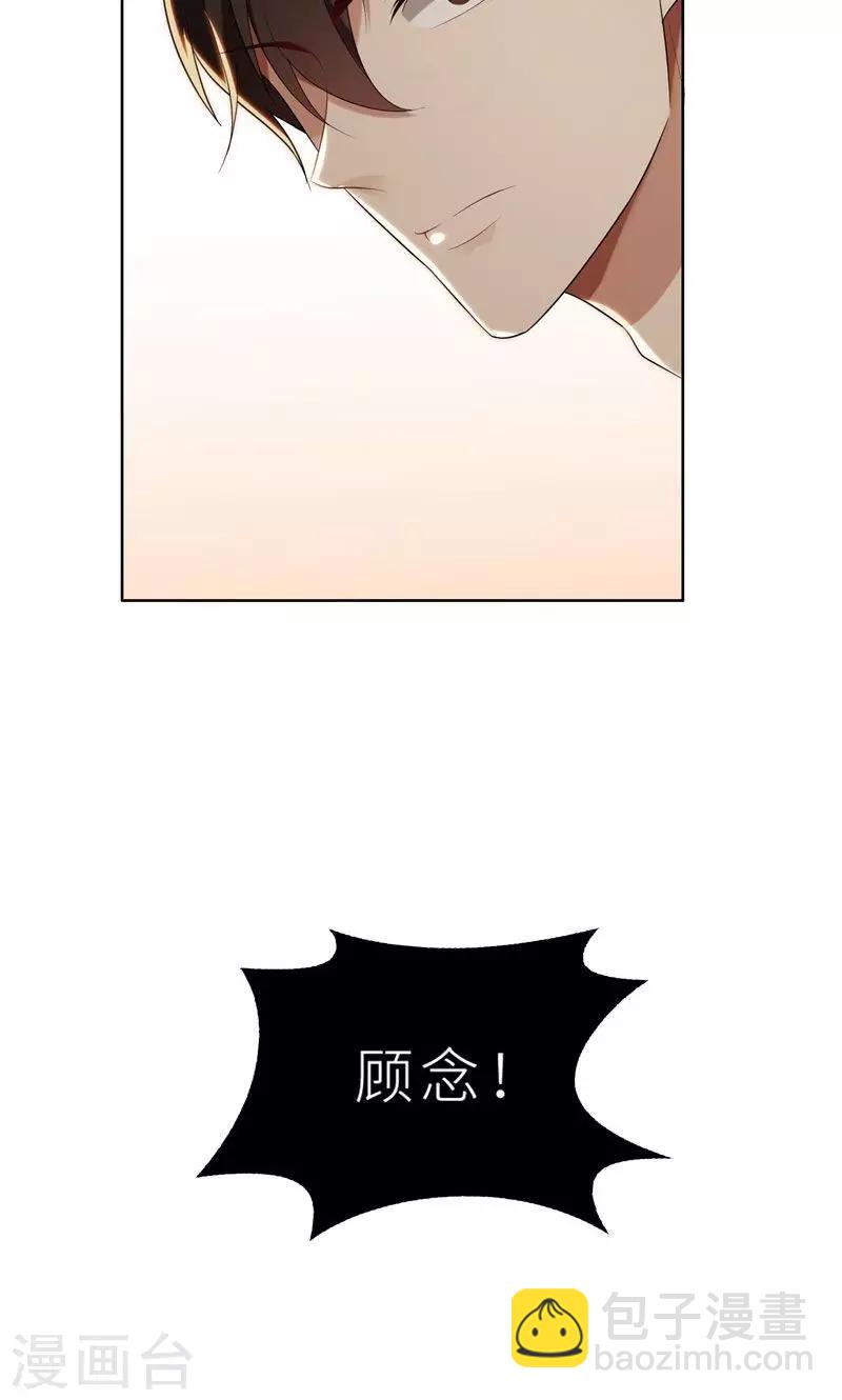 第22话 千钧一发-第22话