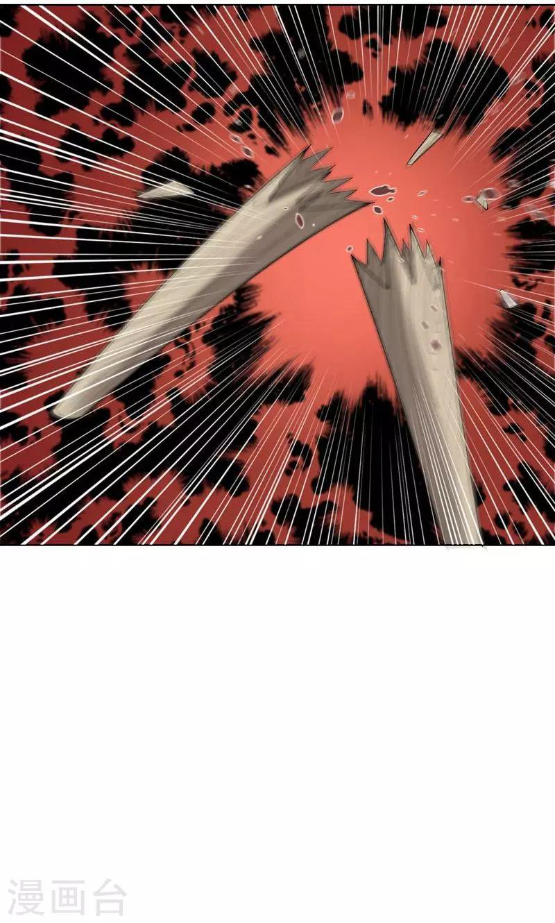 第22话 千钧一发-第22话