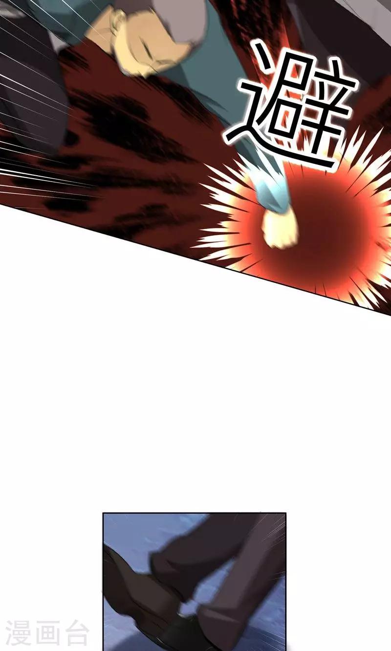 第22话 千钧一发-第22话