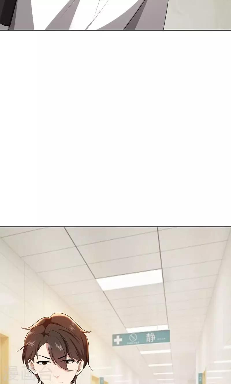 第24话 猜忌，怀疑-第24话