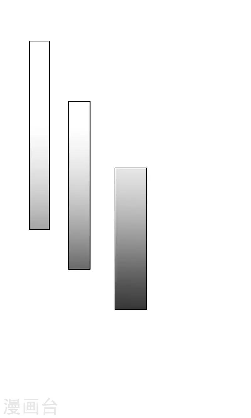 第24话 猜忌，怀疑-第24话