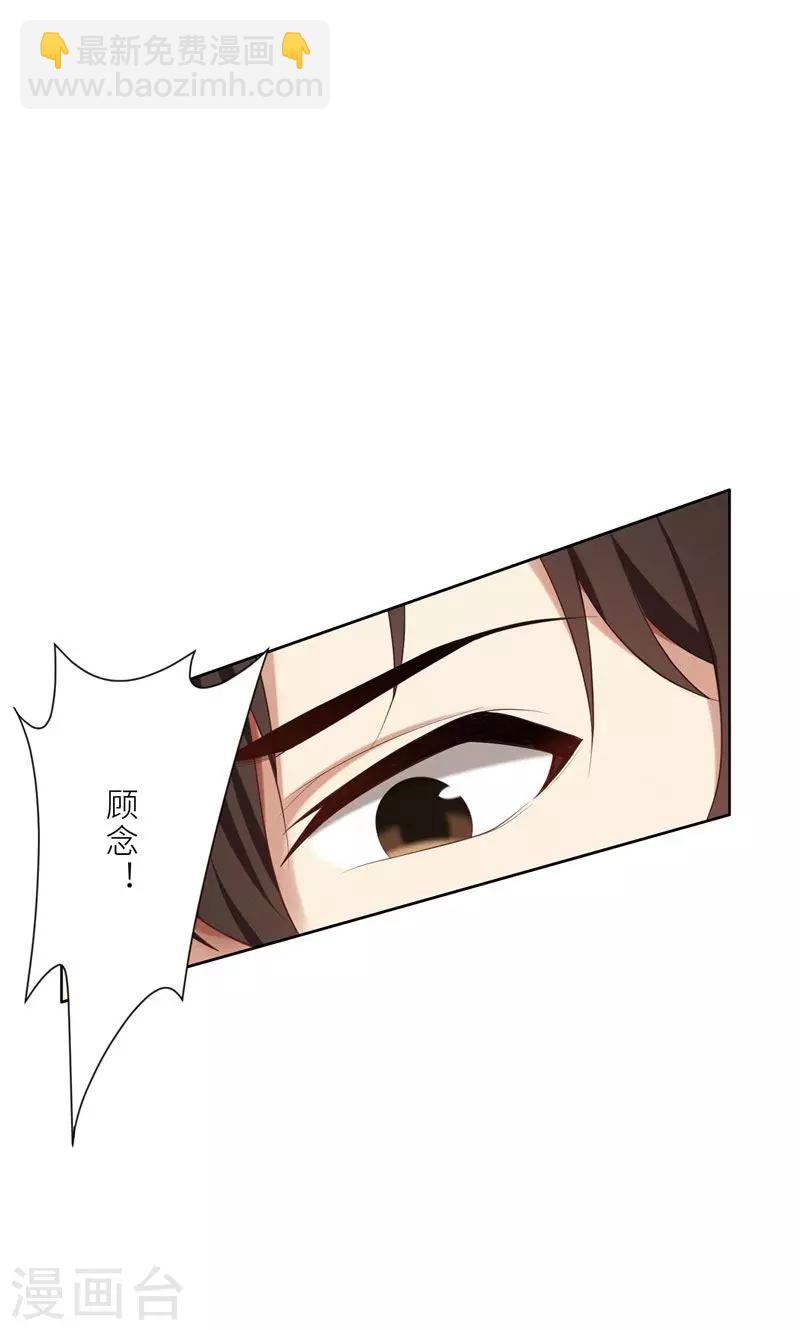 第24话 猜忌，怀疑-第24话