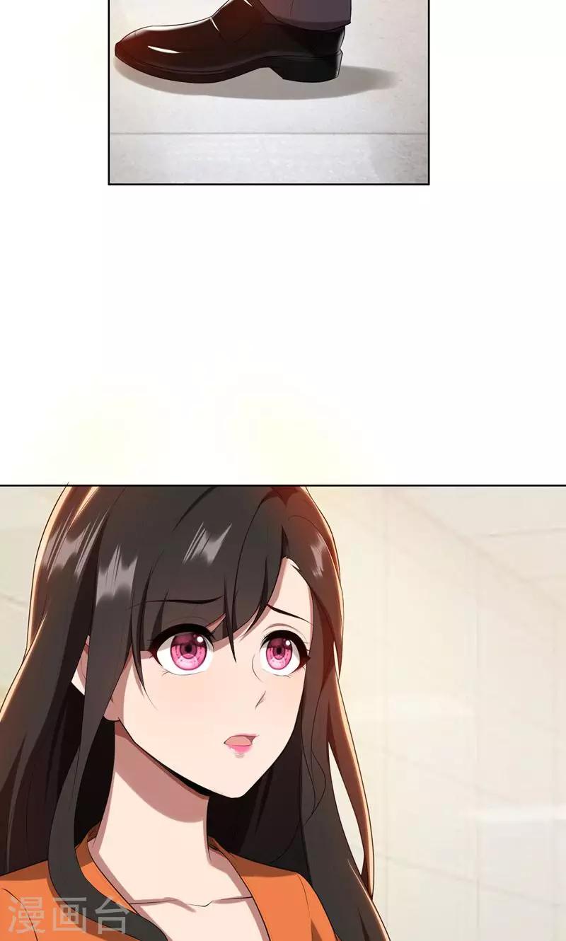 第24话 猜忌，怀疑-第24话