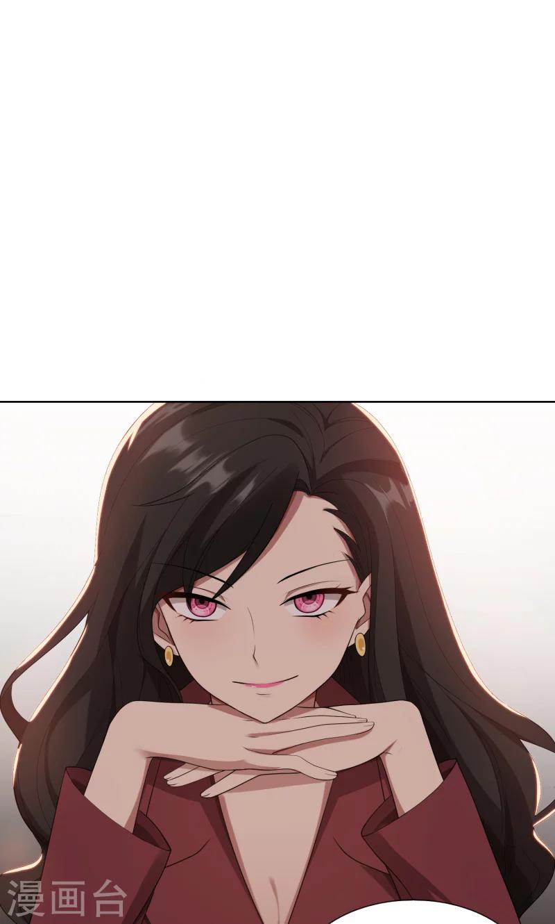 第26话 我给你撑腰-第26话