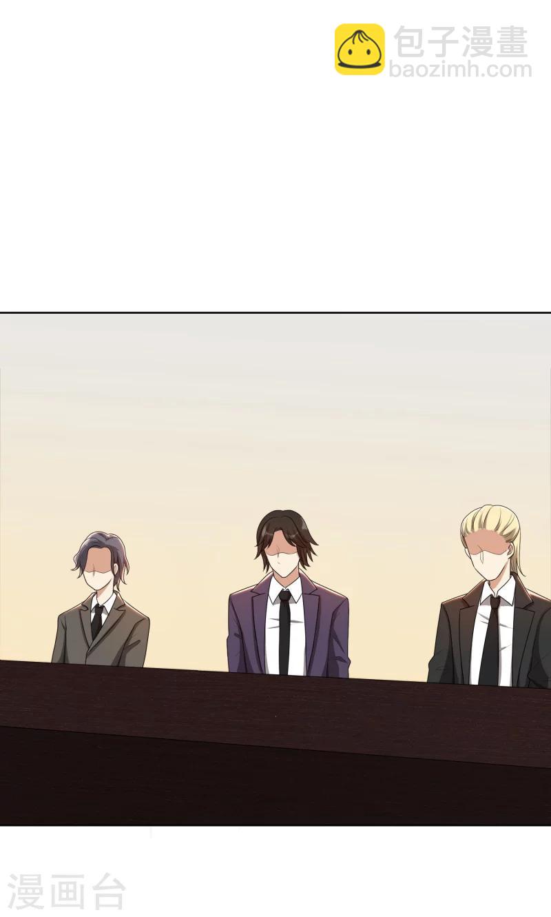 第26话 我给你撑腰-第26话