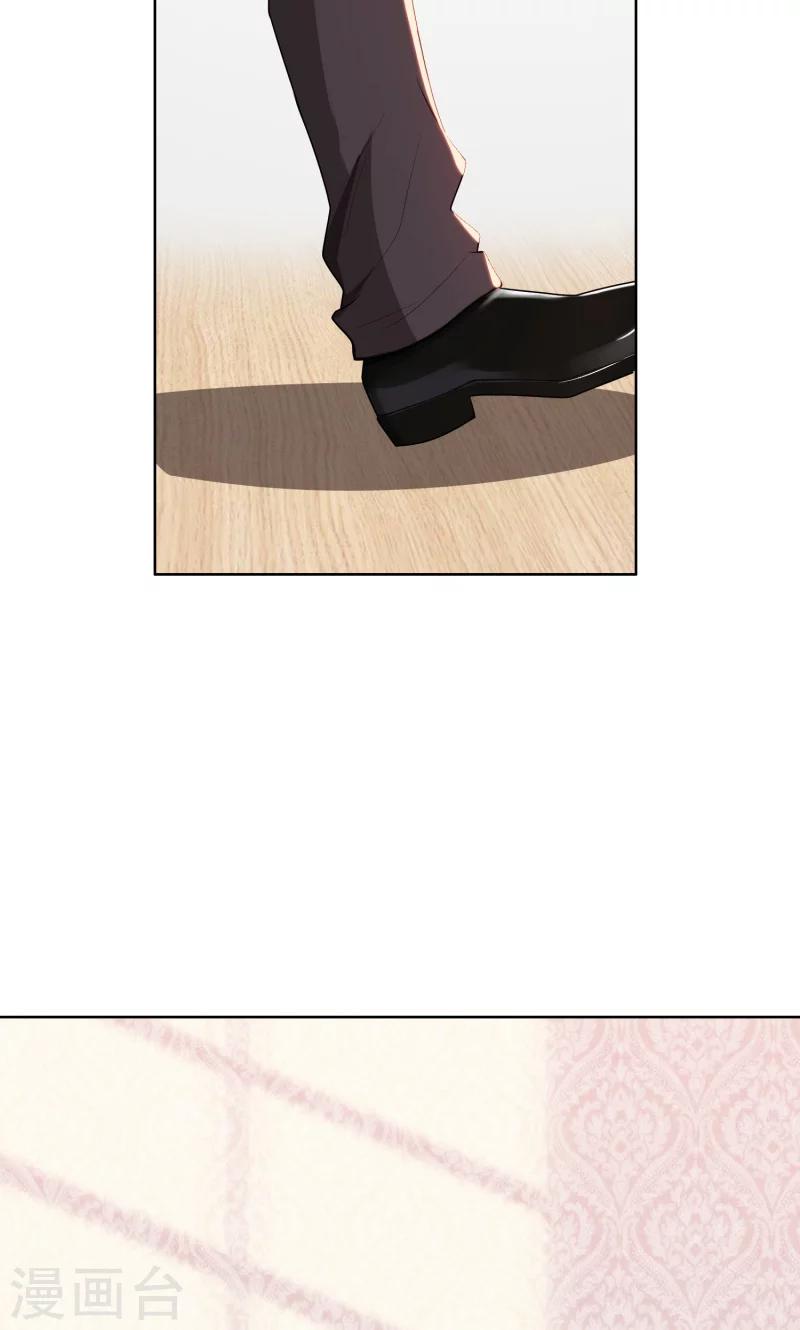 第26话 我给你撑腰-第26话