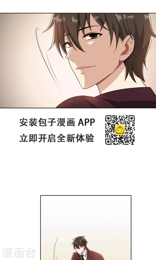 第26话 我给你撑腰-第26话