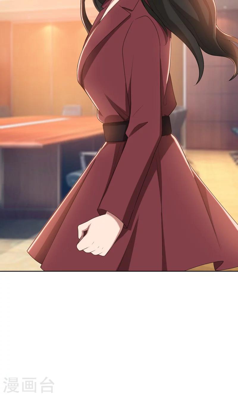 第26话 我给你撑腰-第26话