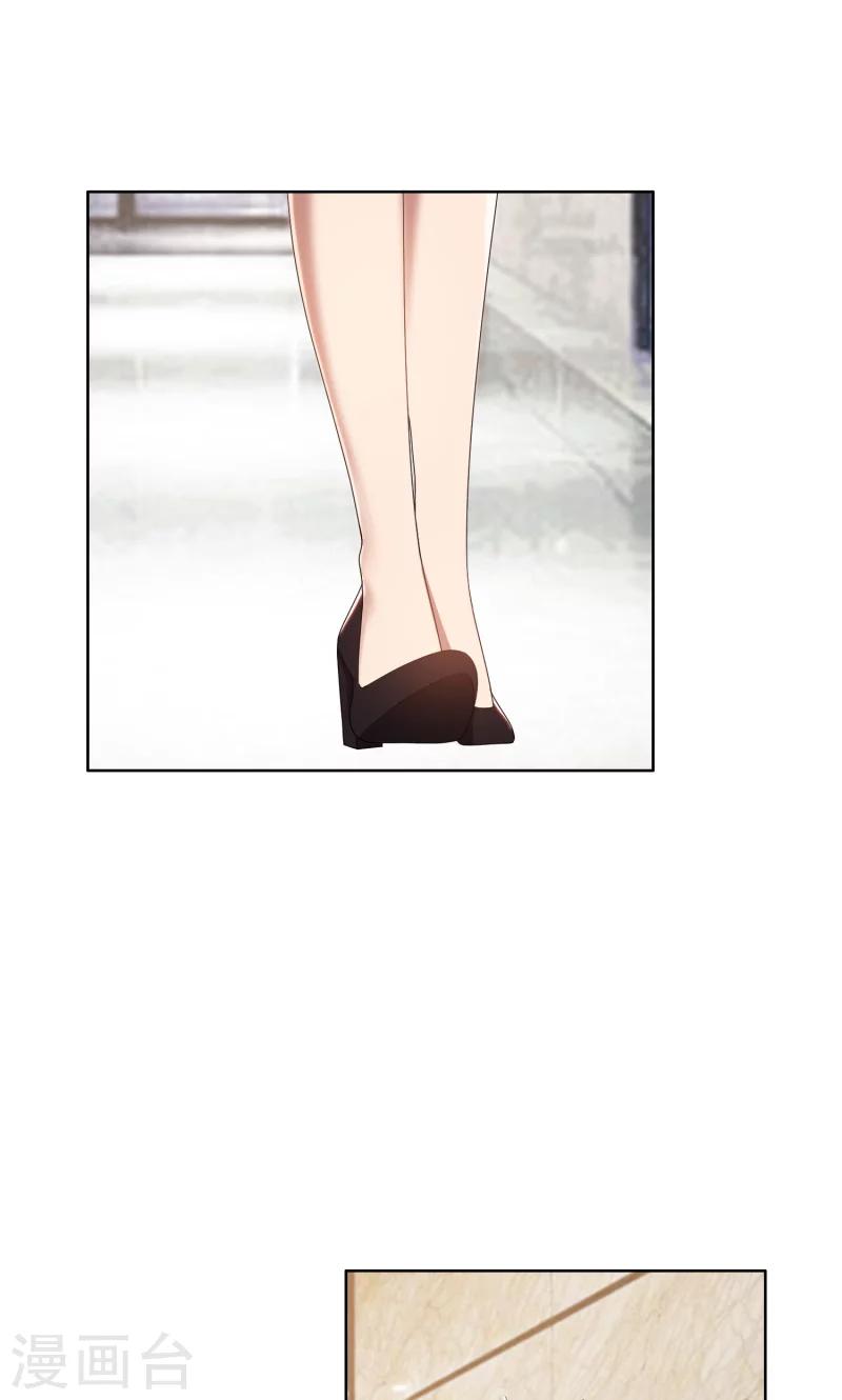 第26话 我给你撑腰-第26话