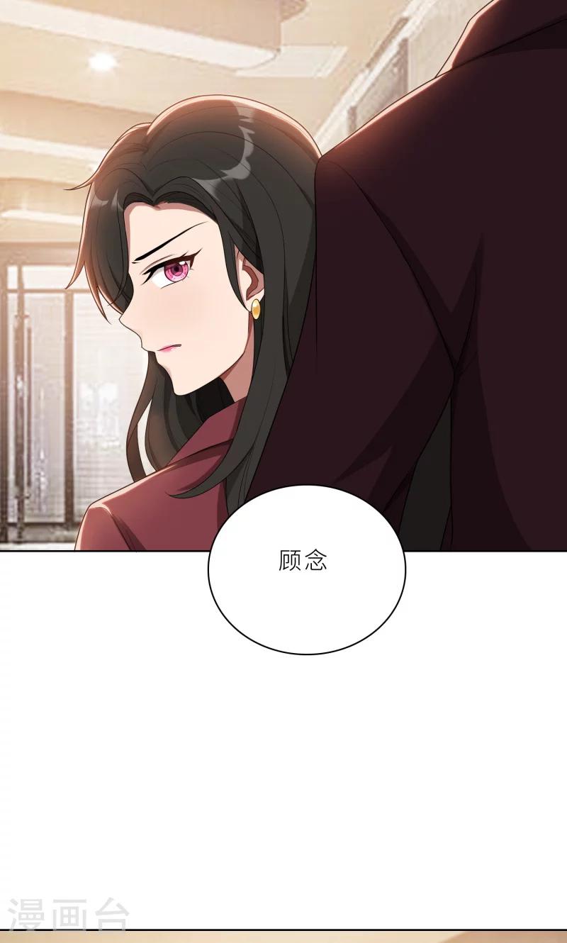 第26话 我给你撑腰-第26话