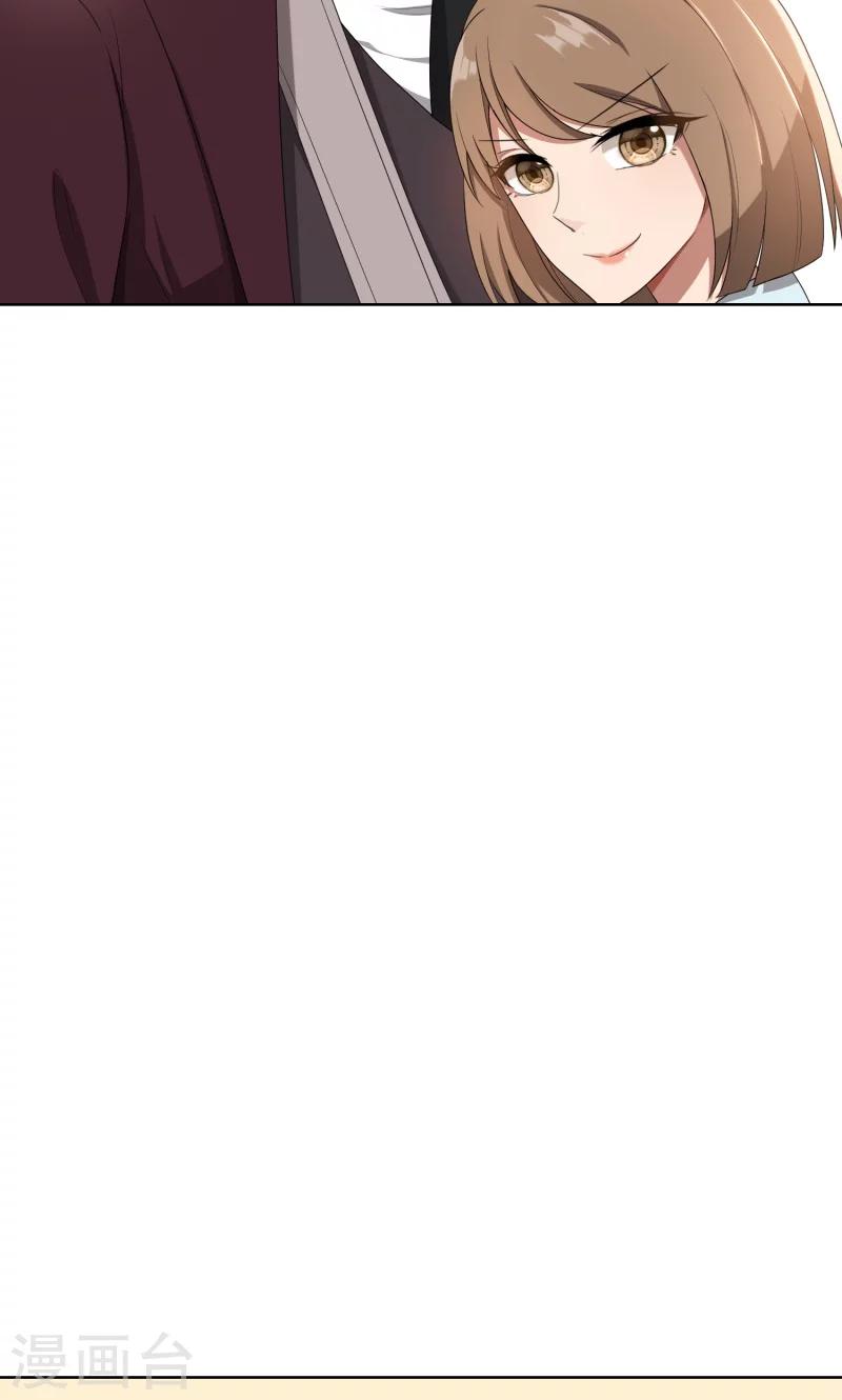 第28话 送上门的美女没了-第28话