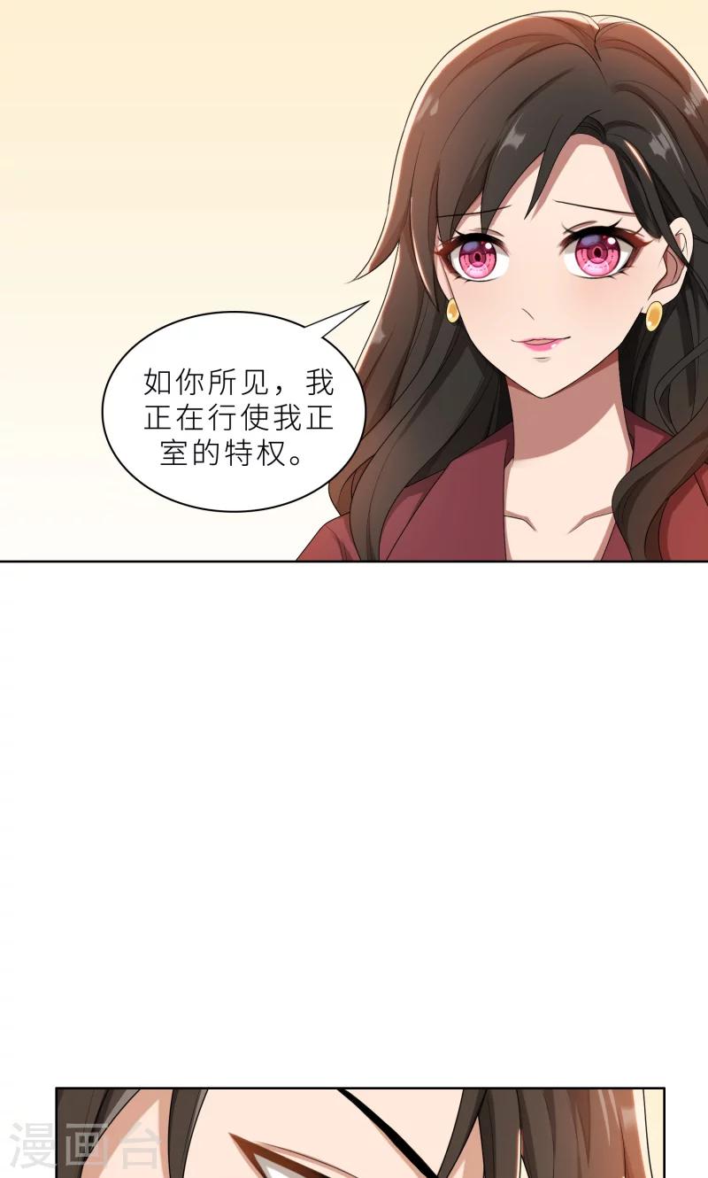 第28话 送上门的美女没了-第28话