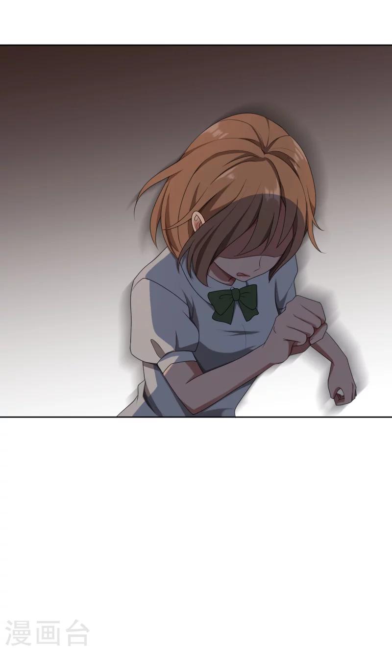 第28话 送上门的美女没了-第28话