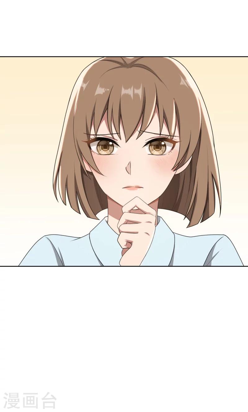 第28话 送上门的美女没了-第28话