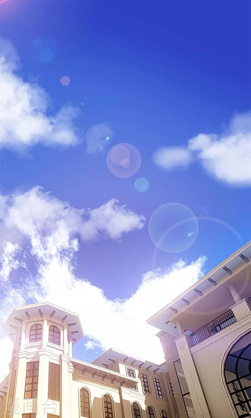 第4话 我们结婚了-第4话