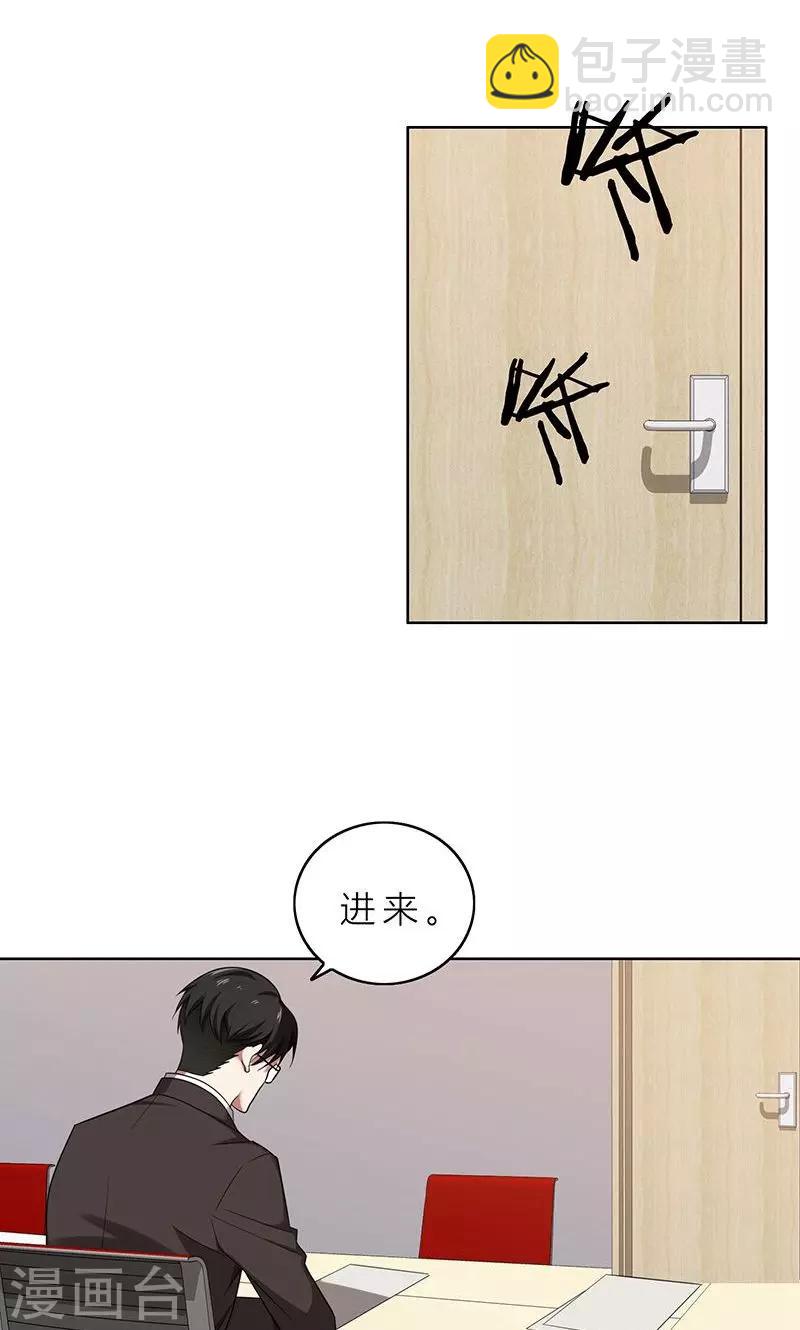 第4话 我们结婚了-第4话