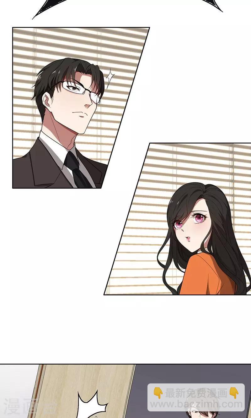 第4话 我们结婚了-第4话