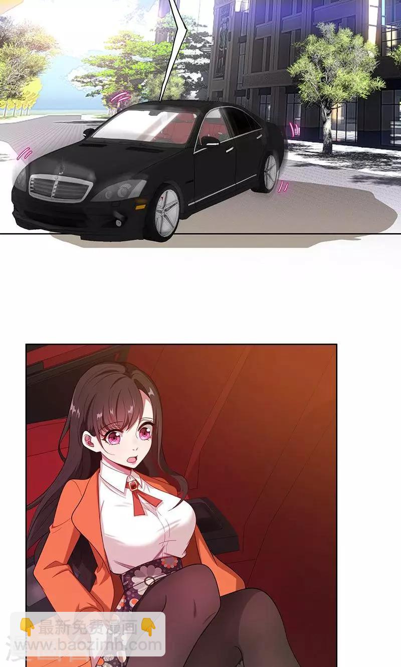 第4话 我们结婚了-第4话