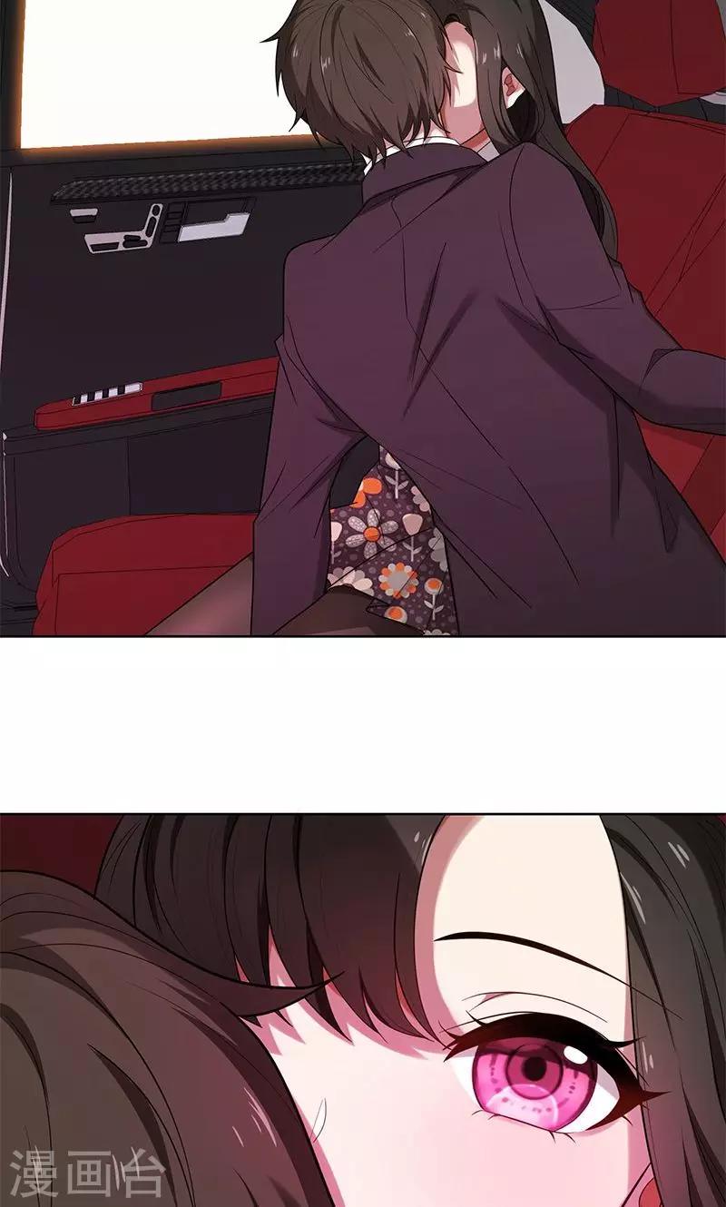 第4话 我们结婚了-第4话