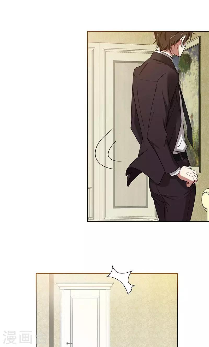 第4话 我们结婚了-第4话