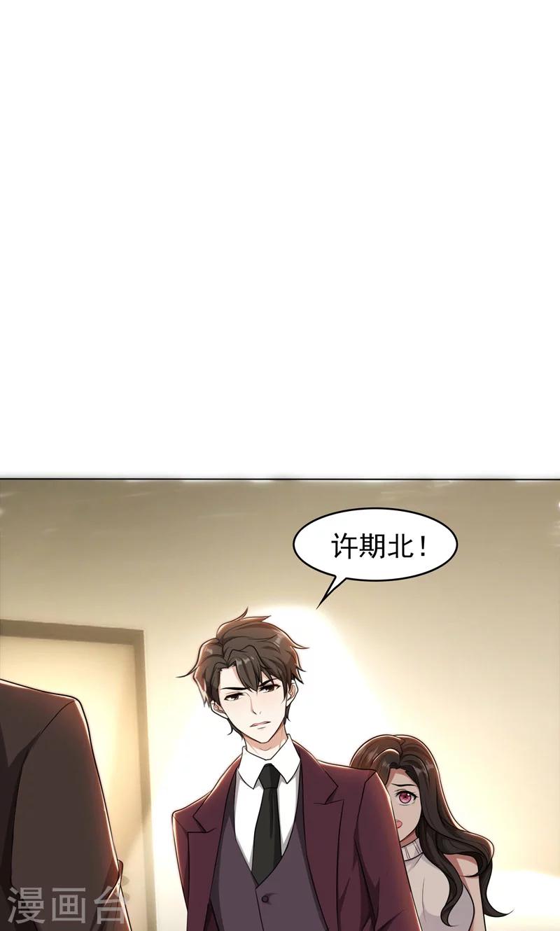 第32话 盛怒之下-第32话