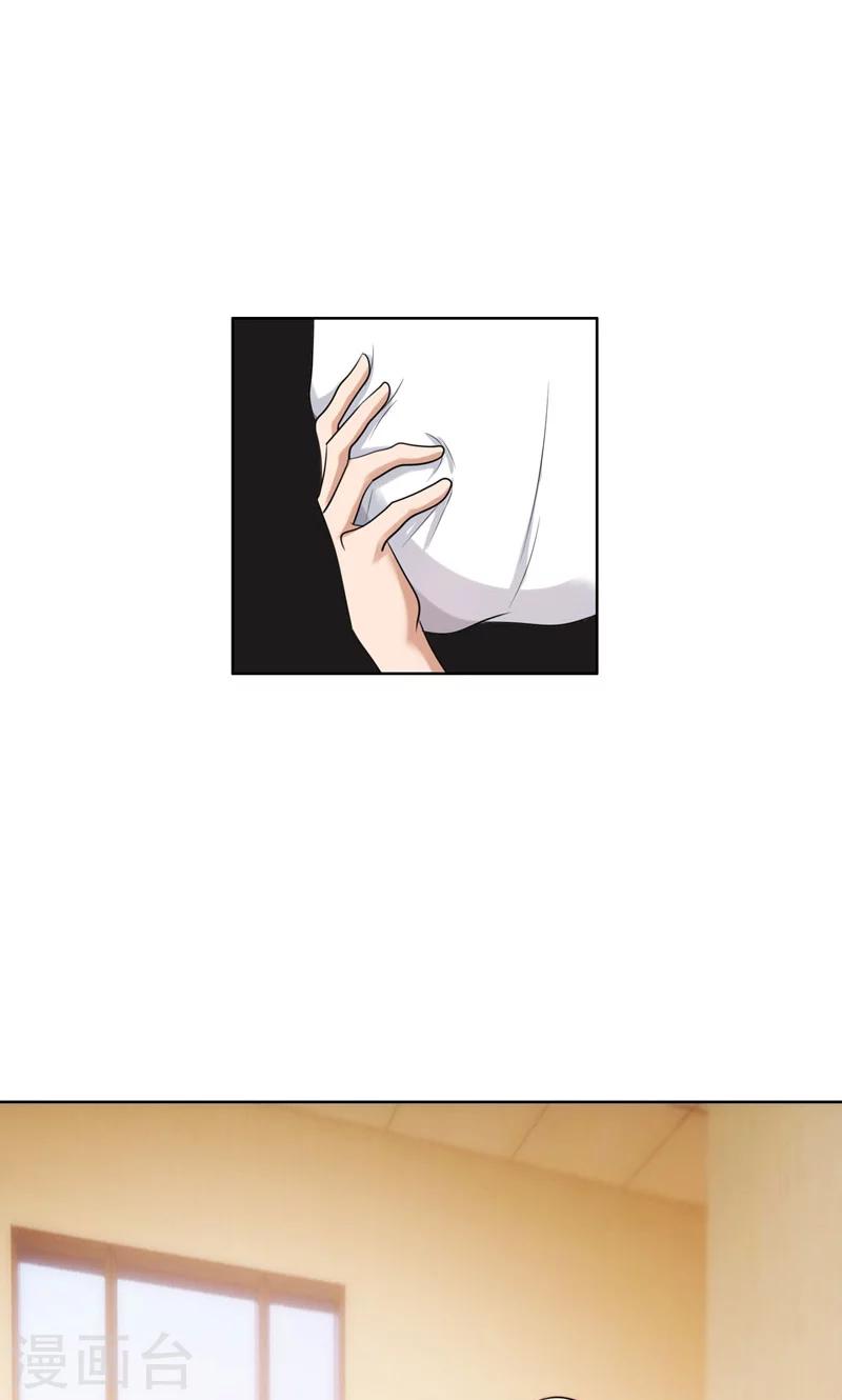 第32话 盛怒之下-第32话