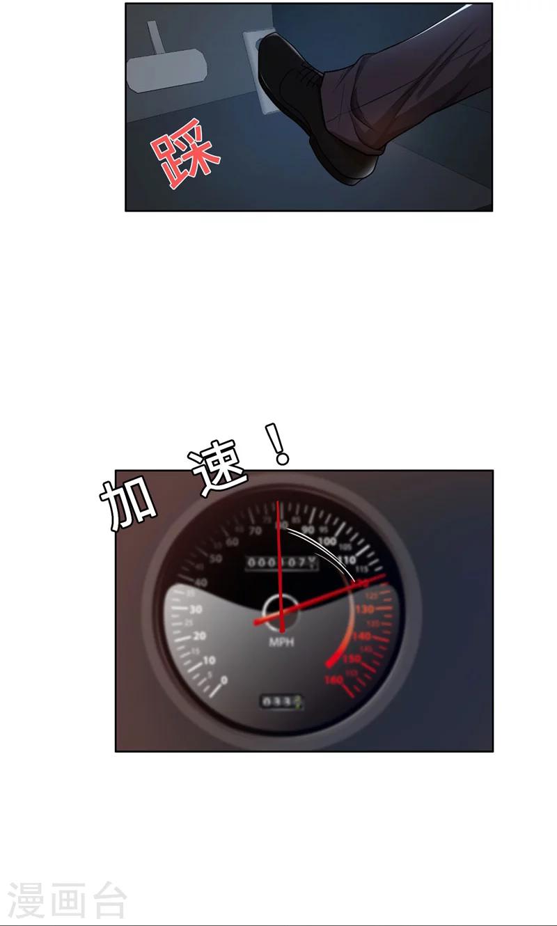 第32话 盛怒之下-第32话