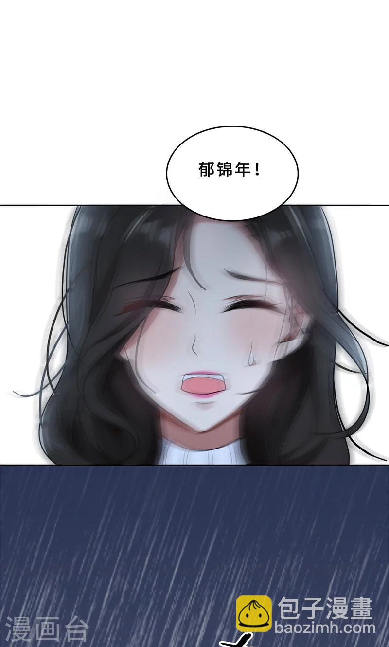 第32话 盛怒之下-第32话