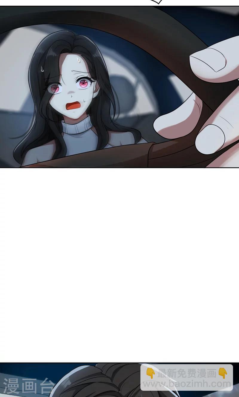 第32话 盛怒之下-第32话