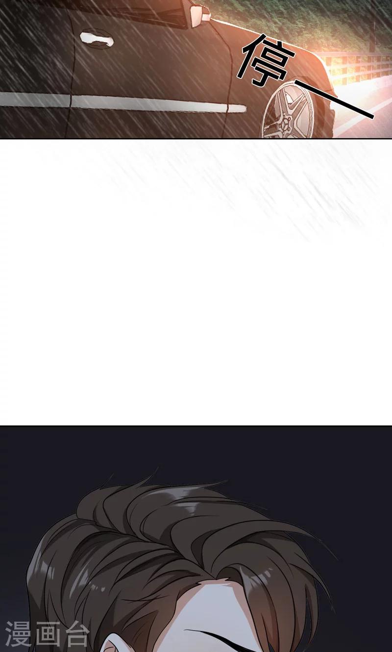 第32话 盛怒之下-第32话