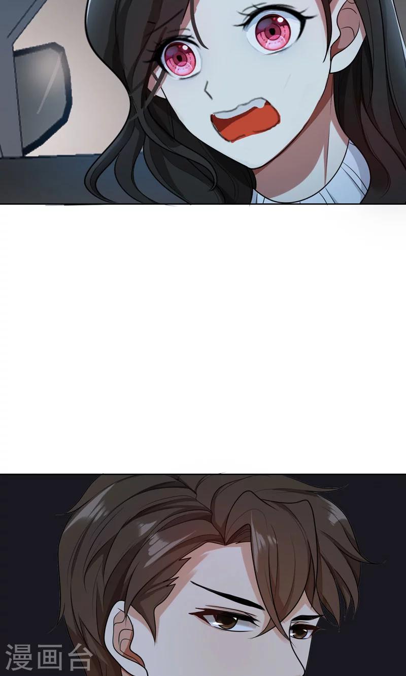 第32话 盛怒之下-第32话