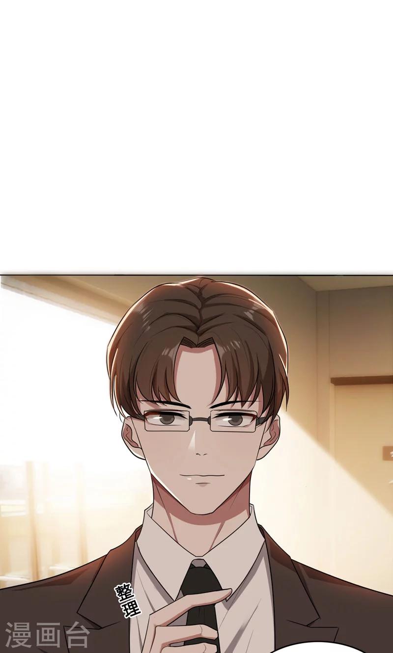 第32话 盛怒之下-第32话