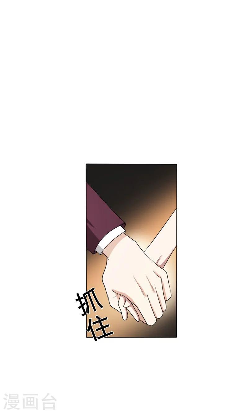 第32话 盛怒之下-第32话