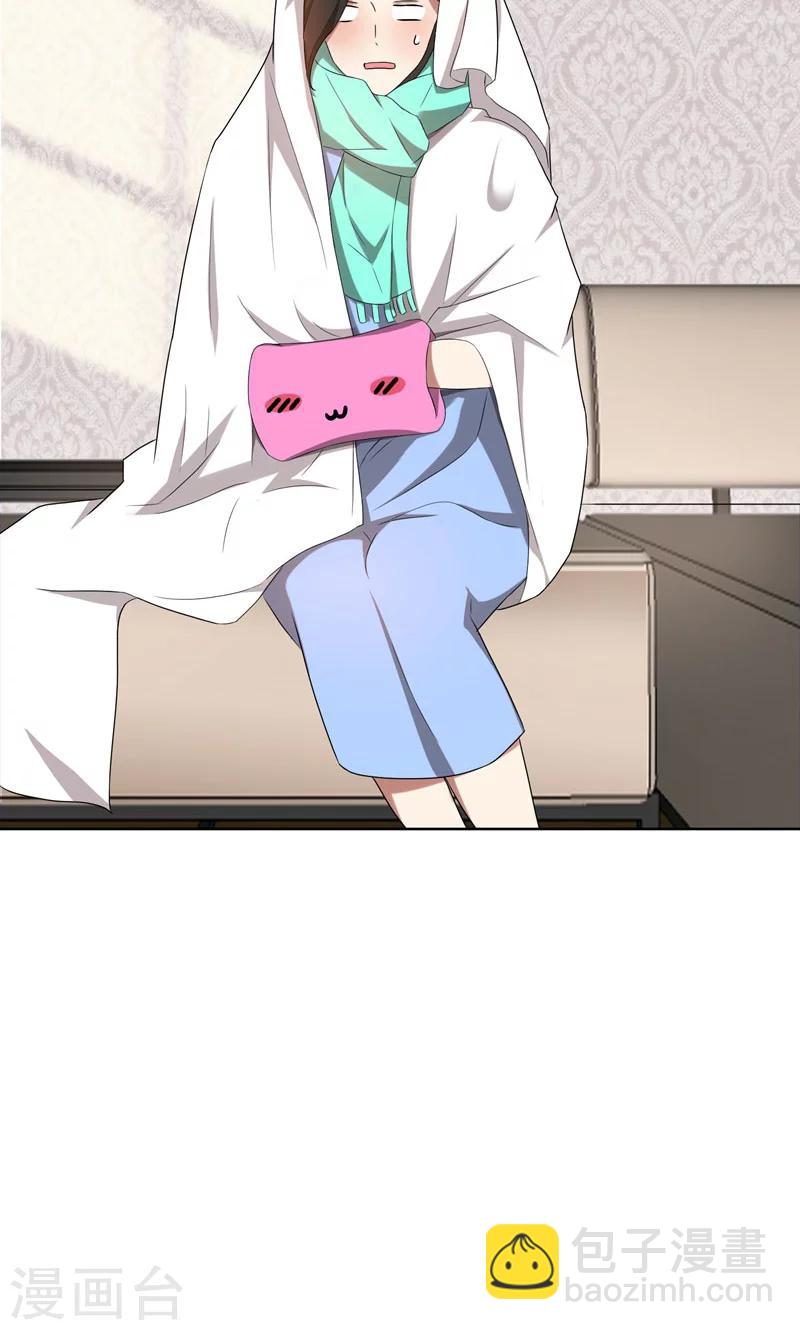 第34话 无法辩解的偏见-第34话