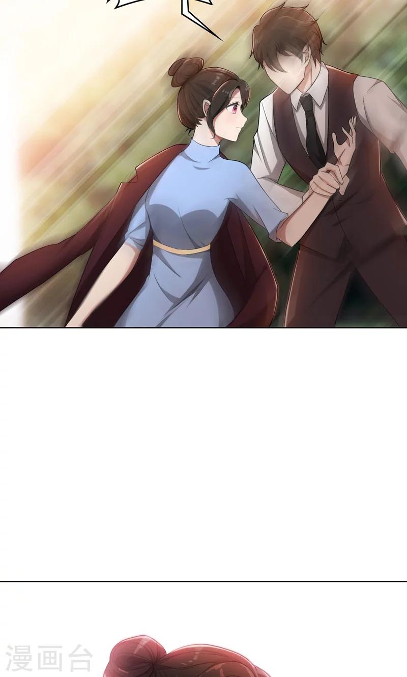 第34话 无法辩解的偏见-第34话