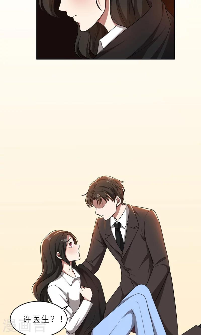 第36话 想离婚？不可能！-第36话